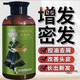 發(fā)功夫【頭發(fā)猛漲】香港苗醫(yī)堂洗發(fā)水防脫育發(fā)洗發(fā)水發(fā)際線養(yǎng)發(fā)99%選擇 2瓶*強(qiáng)效-鞏固裝