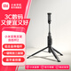 小米變焦支架自拍桿 2 分離式遙控器 自拍桿三腳架 360°旋轉(zhuǎn)適用于小米15/紅米/xiaomi手機 小米變焦支架自拍桿 2 雅黑色
