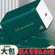 紙回家【新人券后0.01】抽紙紙巾加厚家用便攜式衛(wèi)生紙擦手紙母嬰廁紙抽 4包