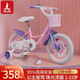 鳳凰兒童自行車女孩粉鉆芭蕾公主3-6-8-10-13歲小孩腳踏童車帶輔助輪 公主芭蕾-珠光粉 16寸【建議身高100-130cm】