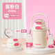 希樂(lè )（cille）兒童保溫杯男女學(xué)生吸管水杯316不銹鋼杯子高顏值大容量便攜水壺 白色【雙飲杯蓋/316內膽】450ml