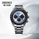 精工（SEIKO）手表 日韓表熊貓迪太陽(yáng)能夜光男士腕表 生日禮物SSC935P1