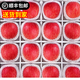 隴原紅【順豐包郵】靜寧蘋(píng)果一級果甘肅紅富士蘋(píng)果水果新鮮時(shí)令應季整箱 11-12枚75中果凈重5斤