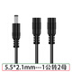 藍色閃電10A DC5.5mm一分二監控攝像頭光貓路由器延長(cháng)線(xiàn)一拖二電源分線(xiàn)器支持5V 9V 12V5A 5.5*2.1mm-1公轉2母 0.3米