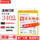Dsheng華為P9plus電池大容量P九plus更換手機內(nèi)置全新魔改電板 P9 plus電池【376883】+工具+視頻教程