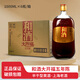 和酒五年大福5年陳黃酒1L裝 12.5度上海老酒 五年大開福 1000mL 6瓶