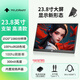 MAJORWAY21.5寸便攜顯示器120hz電腦外接移動副屏Macmini主機拓展屏幕筆記本分屏可豎屏宿舍輔助便捷液晶屏 23.8吋【大屏新款】100Hz/100%sRGB