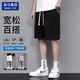 棉致短褲男夏季韓版潮流寬松休閑五分褲運(yùn)動(dòng)褲百搭沙灘褲 黑色 L
