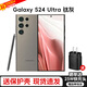 三星SAMSUNG Galaxy S24 Ultra 新品 全網(wǎng)通5G  AI旗艦智能手機(jī) S24Ultra 鈦灰（12GB） 256GB【港版】店保