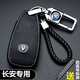 毅迅長安鑰匙套cs75plus/cs35/cs55plus/uni-v/t/k/逸動歐尚Z6鑰匙包 E款-智能四鍵