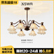 紐思維爾客廳吊燈美式法式復(fù)古風(fēng)餐廳護(hù)眼中古風(fēng)鈴蘭花三室兩廳套餐燈具 【咖色8頭】全光譜90cm 三色變光