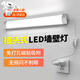金格羽插電式照明燈led燈條日光燈管插頭插座超亮宿舍桌有線燈掛墻寢室 【直插帶插頭】0.6米20W白光