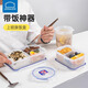 樂(lè )扣樂(lè )扣上班族飯盒可微波爐加熱專(zhuān)用餐盒套裝帶飯塑料輕便便當盒 【三分隔裝帶菜】1000ml