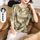 簡(jiǎn)幽（JIANYOUFS）媽媽夏裝短袖真絲上衣洋氣2024新款中老年女裝高貴夫人桑蠶絲t恤