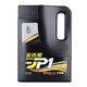 長城長城金吉星JP1 A3/B4 SP 0W-40 全合成發(fā)動機油 3.5kg/4L 黑色0W40 4