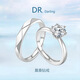 DR. DARLING鉆戒莫桑石情侶戒指男女活口一對戒求結(jié)婚禮指環(huán)生日禮物送女友 情侶戒指一對1克拉【當(dāng)/次日達】