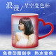 素佑星空變色杯定制印照片diy馬克杯子定做情侶水杯相片創(chuàng  )意生日禮物 星空變色杯-紅色 杯+簡(jiǎn)約彩盒