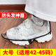 致巧師防碎發(fā)鞋套防水加厚耐磨發(fā)廊師專(zhuān)用防頭發(fā)渣子鞋罩 大號（適用42-45碼數）/1雙 【7