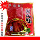永州水晶巷醬板鴨280g湖南正宗永州特產(chǎn)中辣醬板鴨子零陵名泉鴨肉 1只醬板鴨+1斤干鴨脖