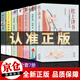 正版全7冊 枕上詩書全套正版 古詩詞大全 倉央嘉措詩集全集書籍珍藏版 中國詩詞大會6冊枕上書詩書
