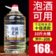 牧朗糧食酒 自飲/泡酒貴州醬香高度白酒53度糧食原漿 53%vol 5000mL 1桶 基礎(chǔ)原漿