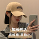 芙倍可棒球帽女2024春夏季新款大頭圍顯臉小寬檐加大加深鴨舌帽子 鴨舌帽【卡其】