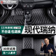 速馳 適用于10-20款北京現(xiàn)代瑞納腳墊全包圍專車專用1.4L汽車腳墊 【黑色金線】單層款-帶兜 瑞納專用（10-20款）