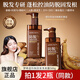夢(mèng)希藍生姜防脫固發(fā)洗發(fā)水控油蓬松去屑止癢強根健發(fā)何首烏生姜洗發(fā)露 防脫 1000g 2瓶
