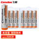 飛獅（Camelion）高容量鎳氫充電電池 7號/七號/AAA 1100毫安時8節(jié) 鼠標/鍵盤/遙控器/玩具/手電筒