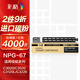 彩格適用佳能NPG-67粉盒 C3020墨粉 C3222l C3226 NPG67粉盒 C3120L硒鼓C3125墨盒C3320 C3130L 3520復印機墨粉盒