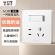 公牛（BULL）開關(guān)插座 G12系列 一開雙控五孔插座奶油風(fēng)86型G12E334S 暮雪白