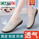 卡帝樂(lè)鱷魚(yú)（CARTELO）真皮豆豆鞋女夏季新款鏤空洞洞鞋防滑媽媽鞋夏款女鞋涼鞋軟底單鞋 米色 38