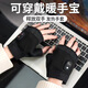 迪普爾電加熱手套暖手寶雙面發(fā)熱暖手套USB充電生日禮物女新年送女友 黑色-大屏顯示-5檔可調(diào) -2000mAh