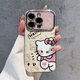 杜梵納 Kitty貓適用蘋果15promax手機(jī)殼新款iphone14pro保護(hù)套帶手鏈13promax全包卡通可愛(ài)12pm防摔硬殼 【奶白色】-HelloKitty iPhone 15 Plus