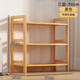 霓峰簡(jiǎn)易置物架落地客廳多層鞋架子臥室雜物收納架竹制實(shí)木儲物架貨架 原色三層寬70cm【升級大號加厚】