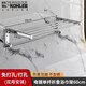 科勒全銅毛巾架浴室雙層置物架衛(wèi)生間活動(dòng)折疊浴巾架免打孔收納架 60CM帶（單桿）