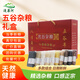 漫泉河五谷雜糧禮盒十種組合裝企業(yè)團購員工福利品過節(jié)禮宴會回禮伴手禮 【實惠款】五谷雜糧禮盒裝（10種谷物）