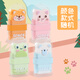 晨光（M&G）滾輪橡皮擦干凈小學(xué)生不留痕少屑雙頭創(chuàng  )意卡通可愛(ài)動(dòng)物顏色隨機3塊裝AXPQ5501