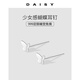 DAISY DREAM999足銀蝴蝶耳釘女可愛(ài)簡(jiǎn)約ins風(fēng)氣質(zhì)耳環(huán)小眾設(shè)計(jì)感養(yǎng)耳洞小耳飾 【1對(duì)】蝴蝶耳釘 【通體銀】