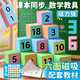 舒星強磁性正方體教具20粒磁力立體圖形幾何體模型小學(xué)學(xué)具一到六年級數學(xué)幾何體2cm小方塊兒童積木六面磁吸