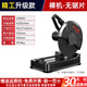 壹玖捌捌型材切割機(jī)220v小型355鋼材臺(tái)式切割機(jī)家用木工金屬鋼筋切割鋸 【14寸精工升級(jí)款】無(wú)鋸片
