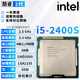 英特爾（Intel）【拆機散片】酷睿2代CPU處理器i3 i5 i7系列2500 2600 2600K i5 2400S【拆機散片+贈硅脂】