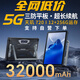 昱星通達(dá)32000mAh 5G三防平板電腦安卓10英寸加固工業(yè)平板IP68NFC巡檢防爆平板便攜式手持pad終端掃碼平板 模塊/軟件定制（不含主機(jī)）單拍不發(fā) IP68三防版本  全網(wǎng)通雙卡雙待