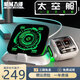 機(jī)械入侵INVA-Q太空艙真無線藍(lán)牙耳機(jī)賽博朋克發(fā)光無線充電機(jī)甲風(fēng)運(yùn)動音樂游戲低延遲手機(jī)耳機(jī)安卓蘋果通用 極地白【藍(lán)牙5.3+8小時(shí)長續(xù)航】