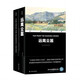 雙語(yǔ)經(jīng)典：遠(yuǎn)離塵囂(買(mǎi)中文版贈(zèng)英文版)