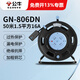 公牛（BULL） 公牛線(xiàn)盤(pán)移動(dòng)電纜電線(xiàn)卷線(xiàn)盤(pán)無(wú)線(xiàn)盤(pán)線(xiàn)軸工程地拖繞線(xiàn)盤(pán)拖線(xiàn)盤(pán)自接線(xiàn)空線(xiàn)盤(pán)空盤(pán) GN-806DN 50米1.5平方16A大功率