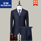 羅蒙（ROMON）中年男士西服套裝父親寬松商務(wù)休閑職業(yè)正裝中老年爸爸西裝婚禮裝 三扣寬松藏青色西服+西褲 XL 180 145-160斤