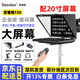 百視悅T20/TP170提詞器20吋大屏幕手機單反攝像機ipad拍攝錄視頻主播直播口播專用相機平板題詞器便攜式 百視悅T20大屏提詞器 含20英寸大屏幕（JD發(fā)貨