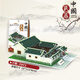 中國民居立體拼圖3d拼裝模型紙模少數(shù)民族房子小學(xué)手工益智玩具 民居-漢族四合院