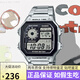 卡西歐（CASIO）經(jīng)典復古款雙顯鋼帶男女手表AQ-230GA-9D AQ-230A-1D 7D 9D電子表 AE1200WHD-1A大表盤(pán) 【附加貼膜】